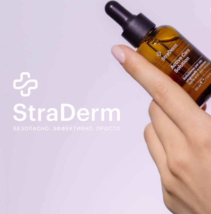 StraDerm — профессиональный уход